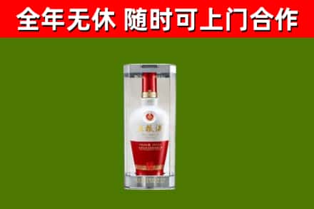 共青城市烟酒回收五粮液酒.jpg