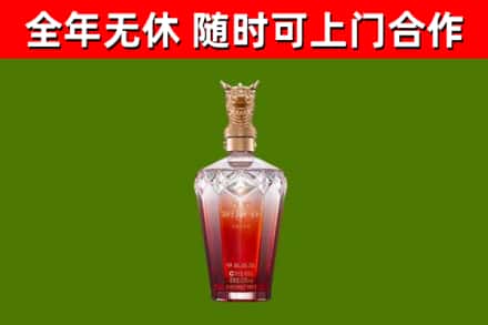共青城市烟酒回收皇家剑南春龙年.jpg