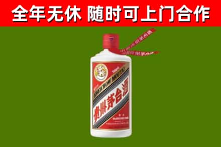 共青城市回收飞天茅台酒