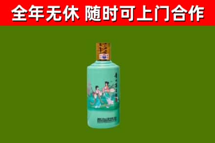共青城市回收节气茅台酒