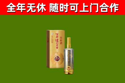 共青城市烟酒回收百年泸州.jpg