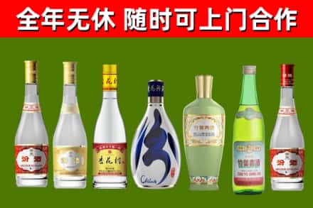 共青城市回收老汾酒