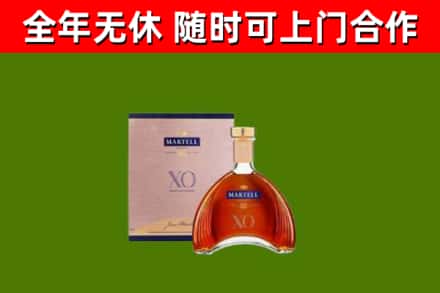 共青城市回收马爹利洋酒