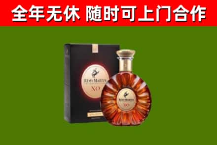共青城市回收人头马洋酒